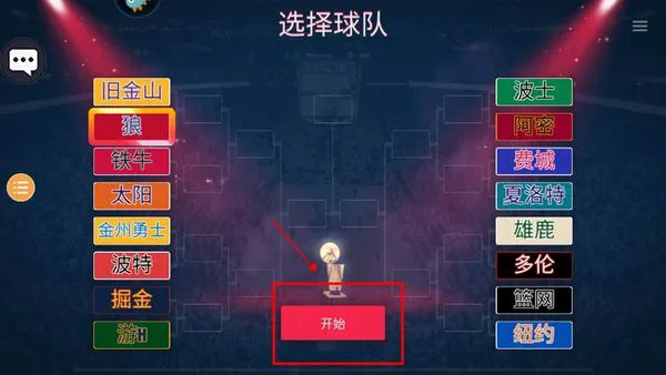 为什么我的篮球罚球总是不进?_0